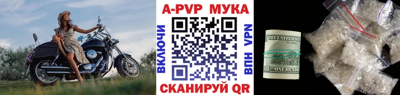 A-PVP СК Горнозаводск