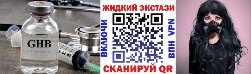 Бутират 1.4BDO Горнозаводск