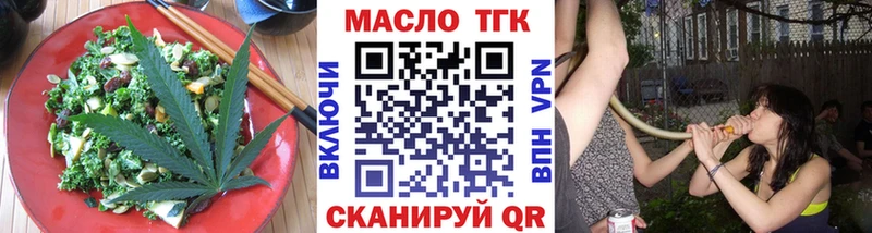 купить наркотики цена  Горнозаводск  Еда ТГК конопля 