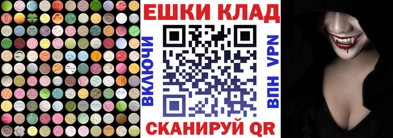 Ecstasy mix  Горнозаводск 