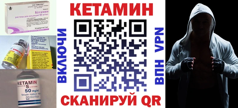 Кетамин ketamine  где купить   Горнозаводск 