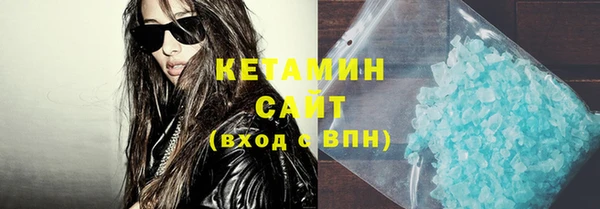 кокаин VHQ Белоозёрский