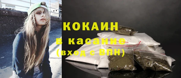 мефедрон VHQ Беломорск