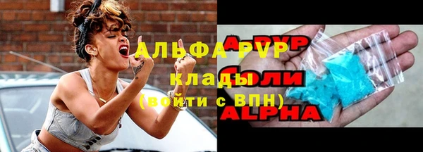 мефедрон VHQ Беломорск