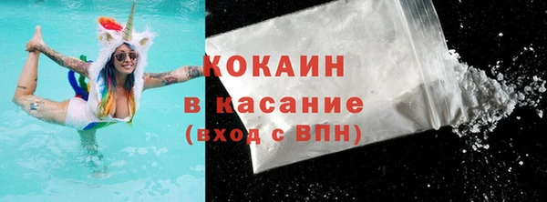 мефедрон VHQ Беломорск