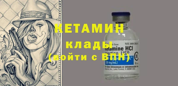 мефедрон VHQ Беломорск