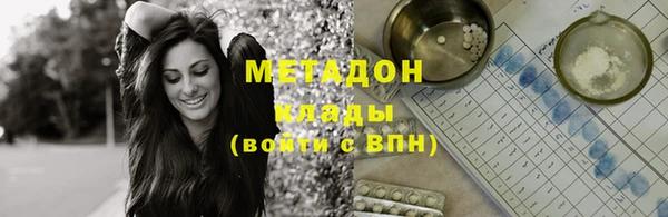 кокаин VHQ Белоозёрский