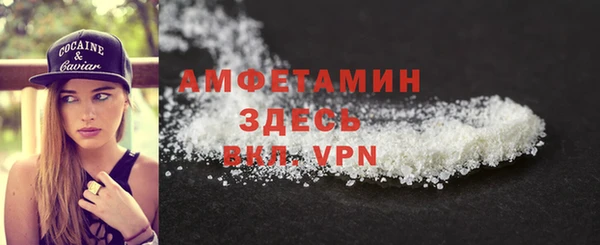 кокаин VHQ Белоозёрский