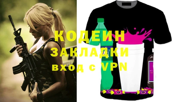 кокаин VHQ Белоозёрский