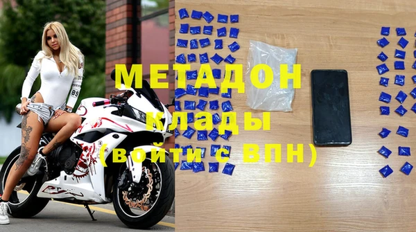 мефедрон VHQ Беломорск