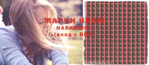 мефедрон VHQ Беломорск