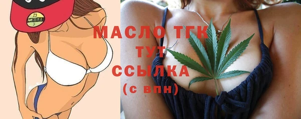 мефедрон VHQ Беломорск
