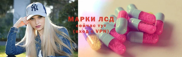 мефедрон VHQ Беломорск