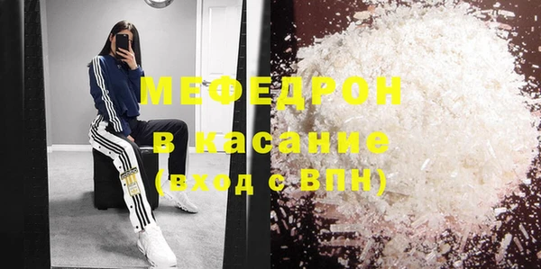 мефедрон VHQ Беломорск