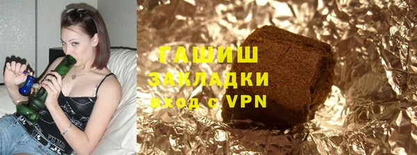 мефедрон VHQ Беломорск