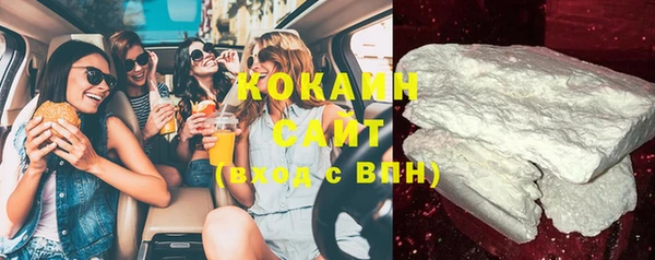 кокаин VHQ Белоозёрский