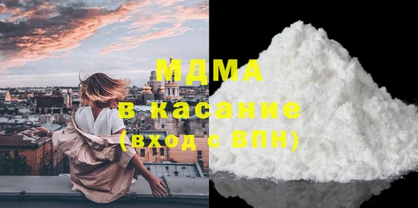 MDMA Строитель