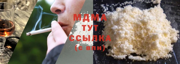 мдпв Белокуриха