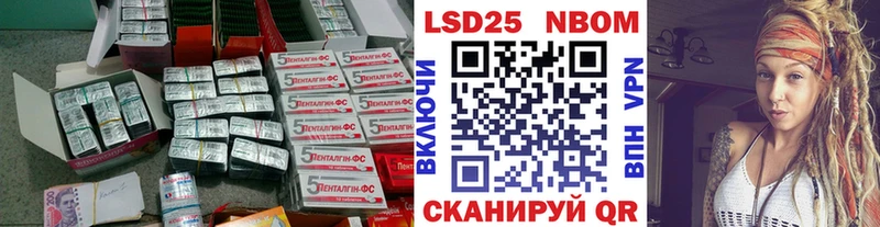 где продают   blacksprut зеркало  LSD-25 экстази кислота  Горнозаводск 