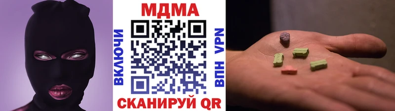 MDMA молли купить Горнозаводск