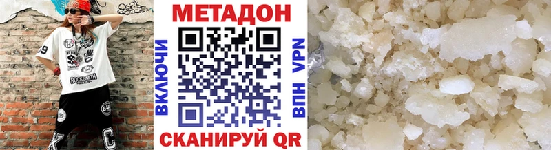 продажа наркотиков blacksprut ТОР МЕТАДОН кристалл Горнозаводск