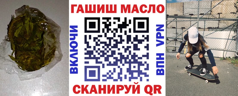 omg онион даркнет сайт Горнозаводск ТГК THC oil